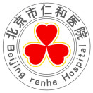 北京市仁和医院标志