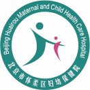 北京市怀柔区妇幼保健院标志