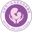 北京市门头沟区妇幼保健计划生育服务中心（北京市门头沟区妇幼保健院）标志