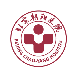 首都医科大学附属北京朝阳医院石景山院区标志
