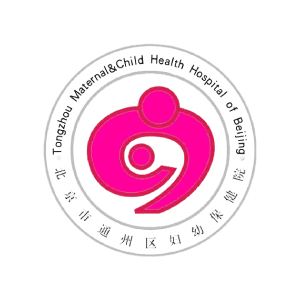 北京市通州区妇幼保健院标志