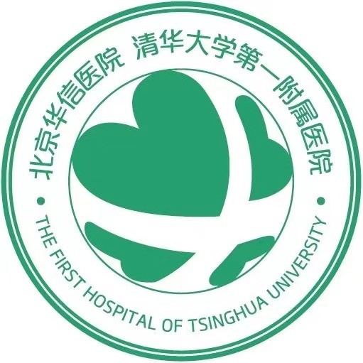 北京华信医院(清华大学第一附属医院)标志