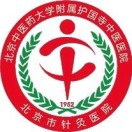 北京中医药大学附属护国寺中医医院标志