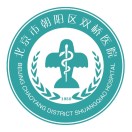 北京市朝阳区双桥医院标志
