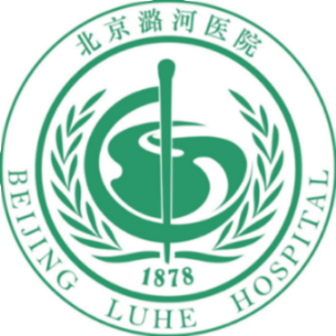 首都医科大学附属北京潞河医院标志