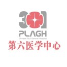 解放军总医院第六医学中心标志