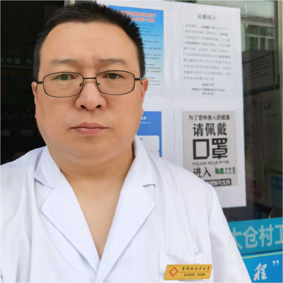 邓道敏头像