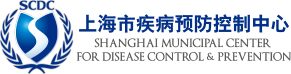 上海市疾病预防控制中心标志