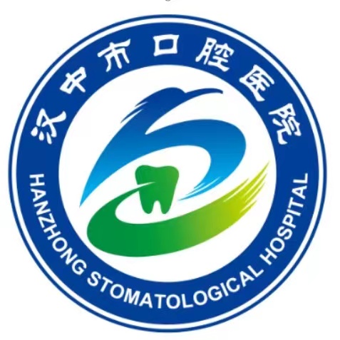 汉中市口腔医院标志