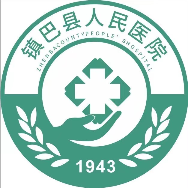 镇巴县人民医院标志