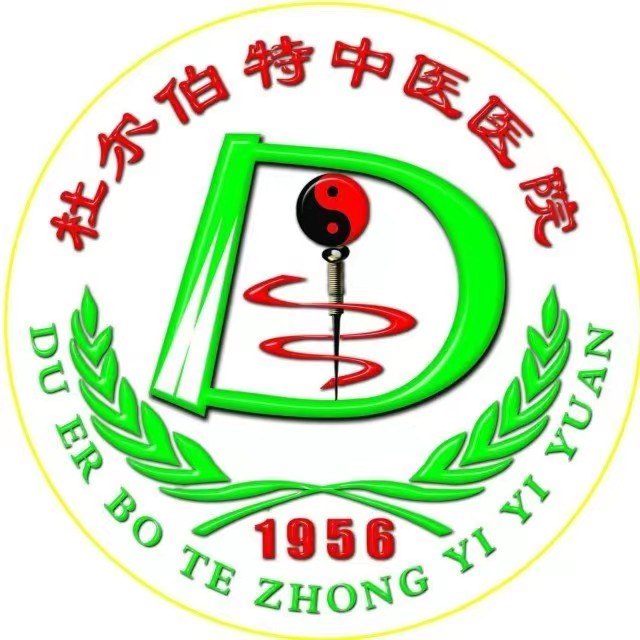 杜尔伯特县中医医院标志