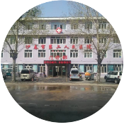伊春市第二人民医院标志