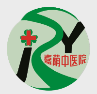 嘉荫县中医院标志