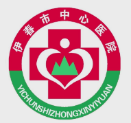 伊春市中心医院/伊春林业管理局中心医院标志