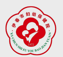 伊春市妇幼保健院标志