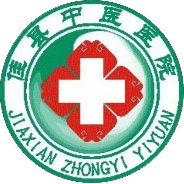 佳县中医院标志