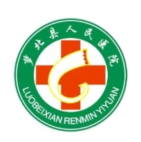 萝北县人民医院标志
