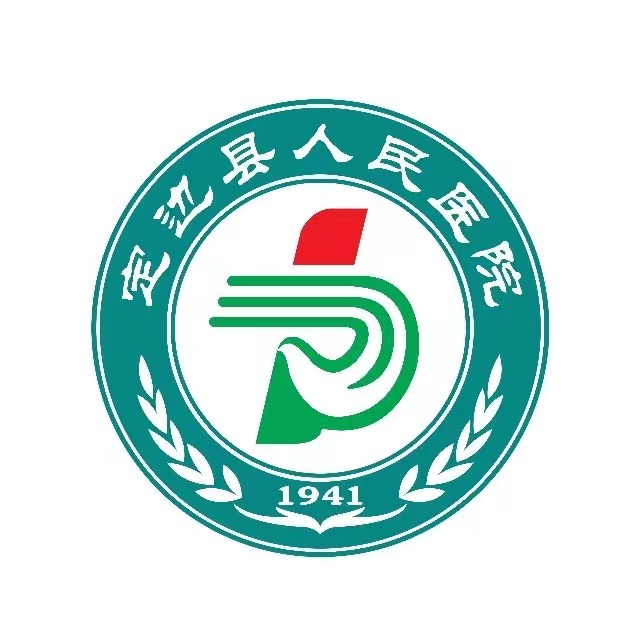 定边县人民医院标志