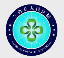 兰西县人民医院标志