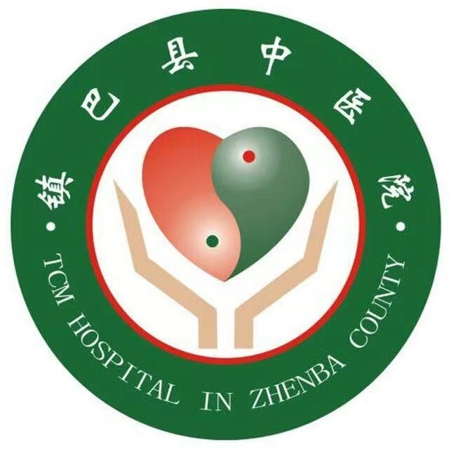 镇巴县中医院标志