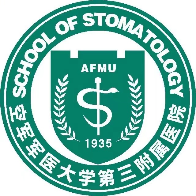 第四军医大学口腔医院标志