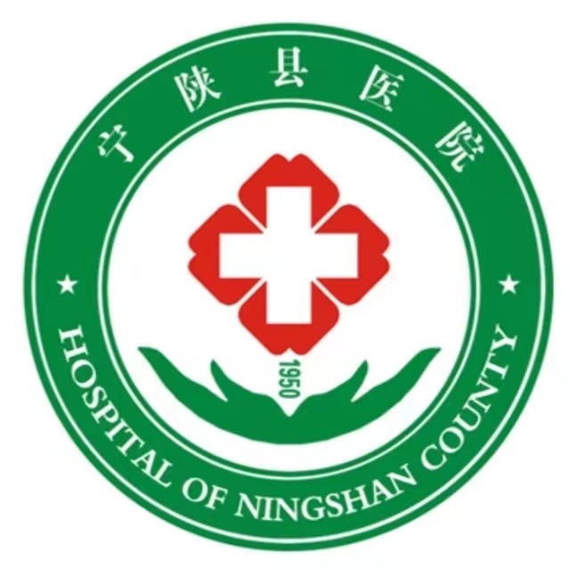 安康市宁陕县医院标志