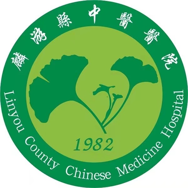 麟游县中医医院标志