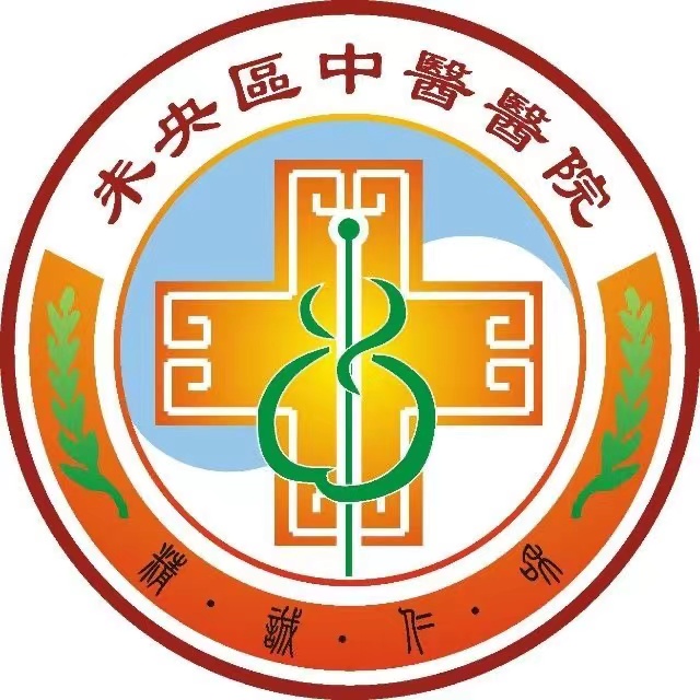 未央区中医医院标志