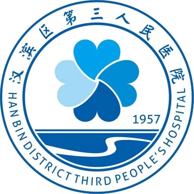 汉滨区第三人民医院标志