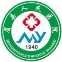 眉县人民医院标志