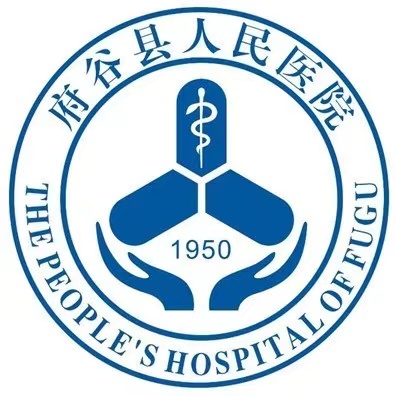 府谷县人民医院标志