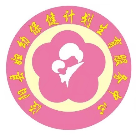 泾阳县妇幼保健计划生育服务中心标志