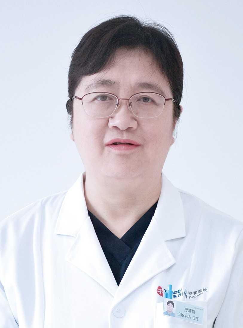 贾淑娟头像