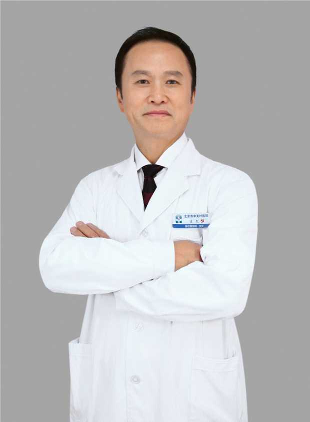 王文头像