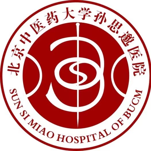 北京中医药大学孙思邈医院（铜川市中医医院）标志