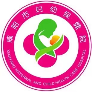 咸阳市妇幼保健院标志