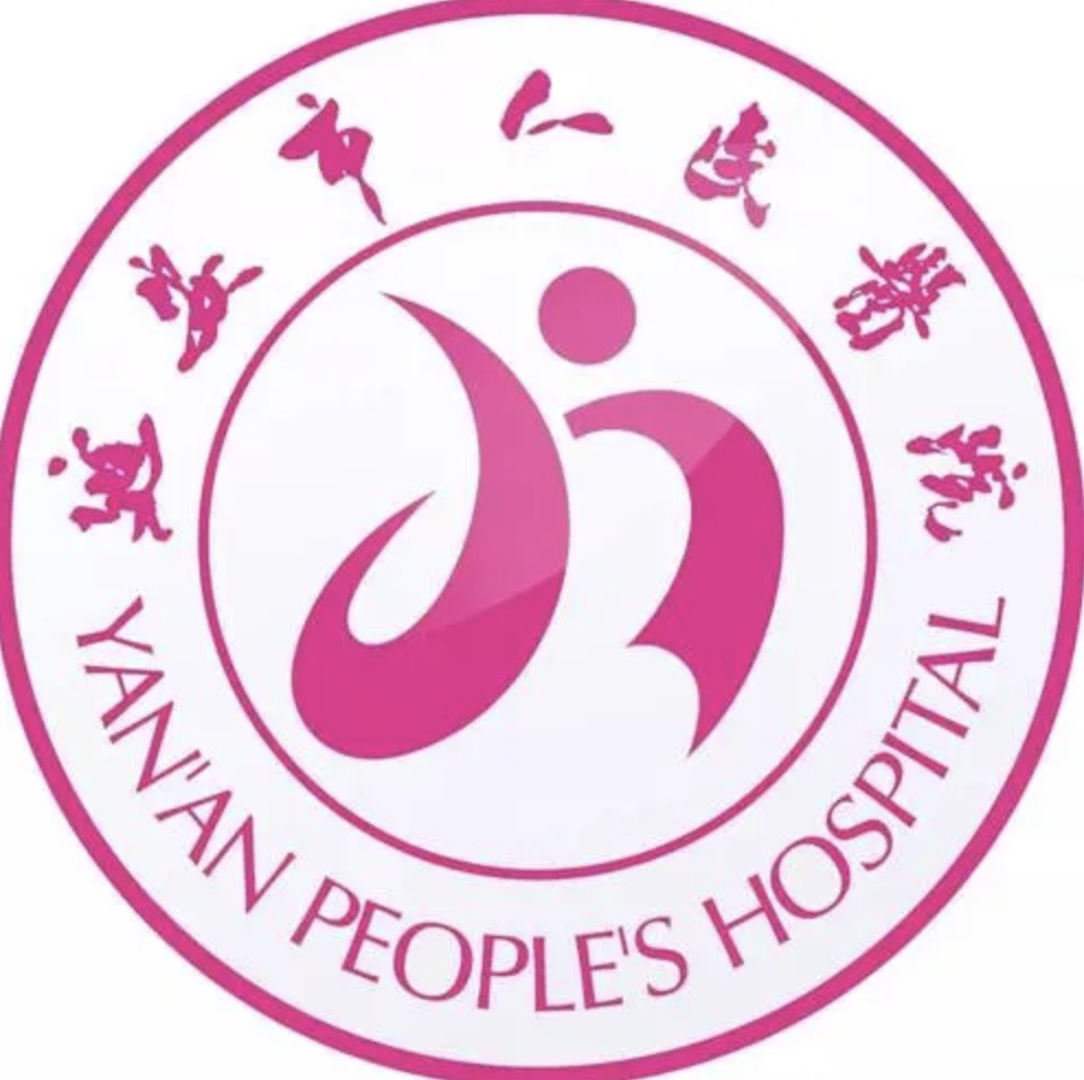 延安市人民医院标志