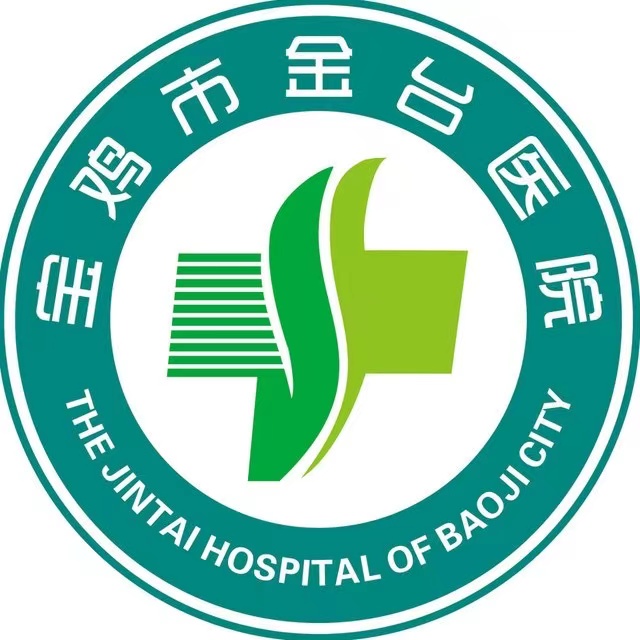 宝鸡市金台医院标志