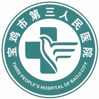 宝鸡市第三医院（宝鸡市老年病医院）标志