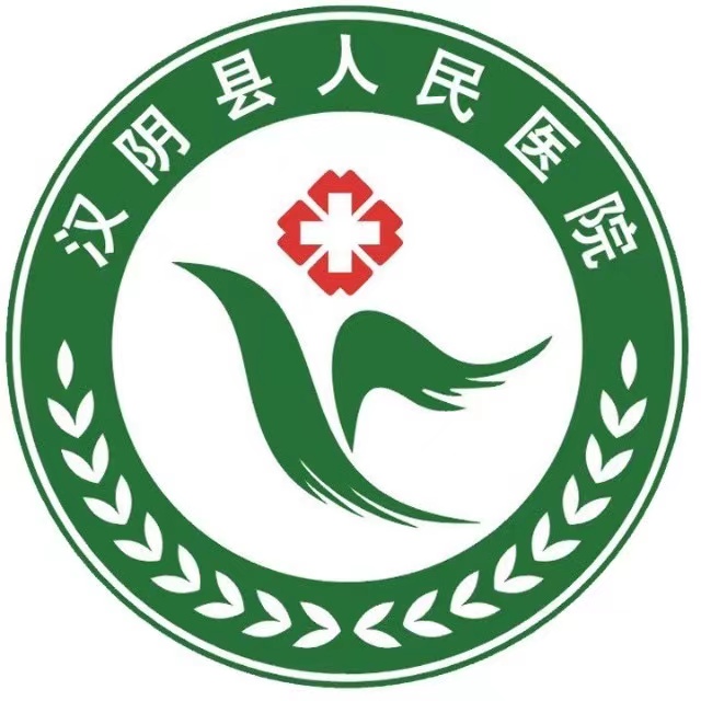 汉阴县人民医院标志
