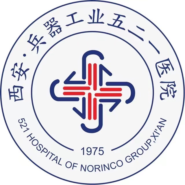 兵器工业五二一医院标志