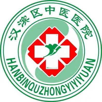 汉滨区中医医院标志