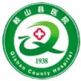 岐山县医院标志