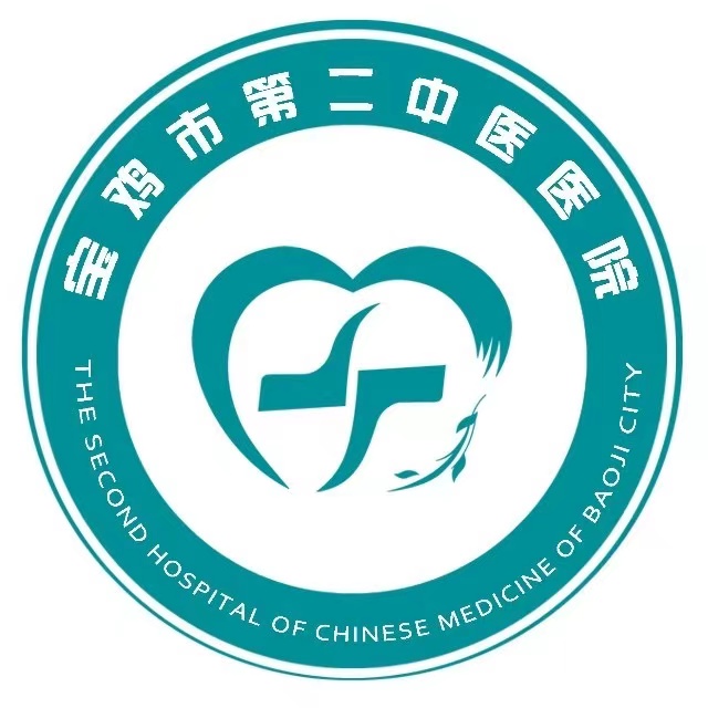 宝鸡市第二中医医院（陈仓区中医医院）标志