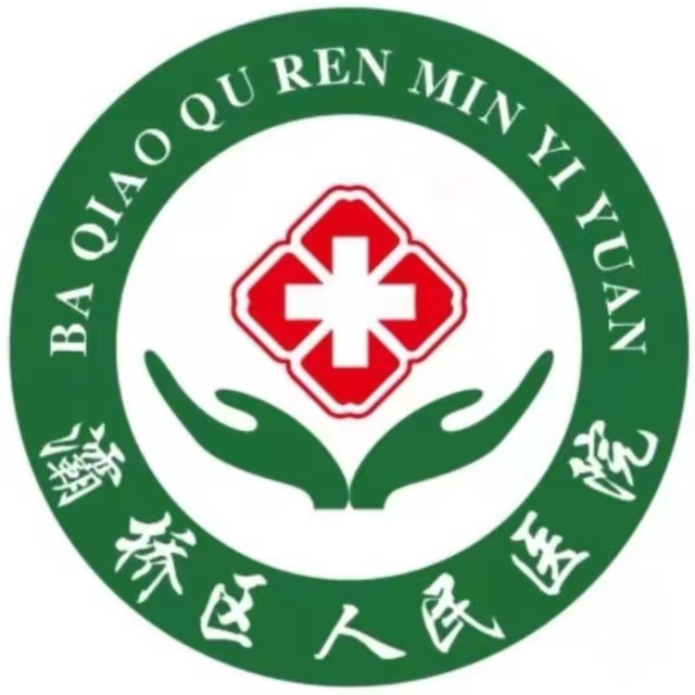 西安市灞桥区人民医院标志