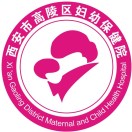 高陵区妇幼保健院标志