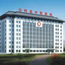 泾阳县中医医院标志