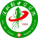 汉阴县中医医院标志
