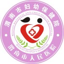 渭南市妇幼保健院标志