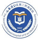 西安医学院第二附属医院标志